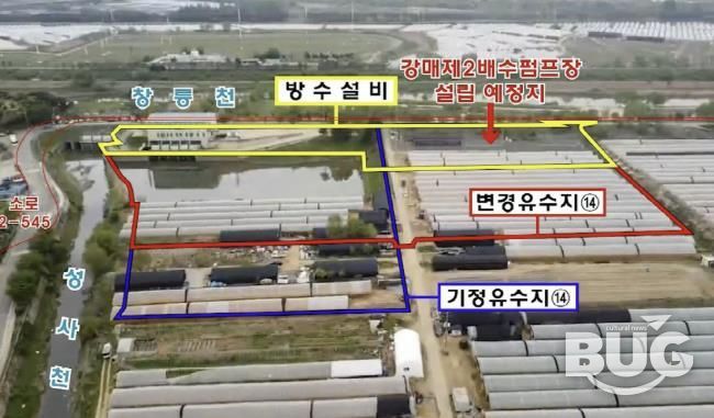 강매 제2배수펌프장 설립예정지