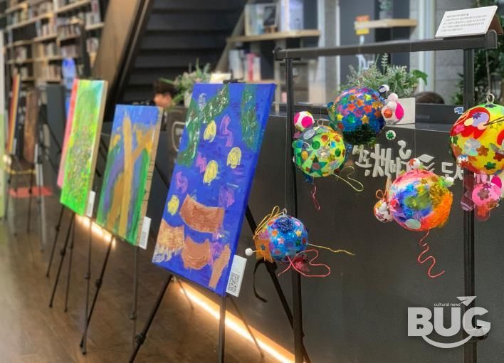 '나의 추억 나의 색' 전시회 모습