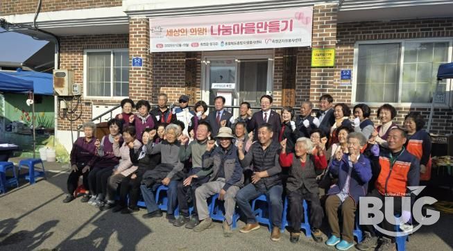 원각리 나눔마을 만들기 현판식