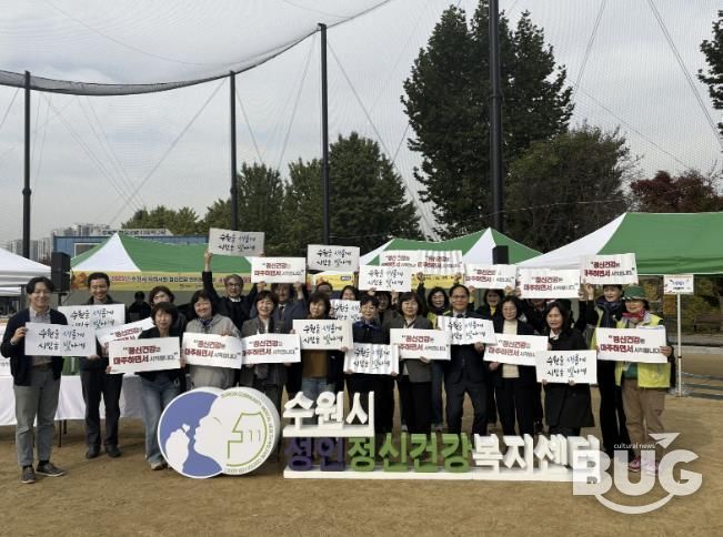 정신건강 유관기관 관계자들이 기념촬영을 하고 있다.