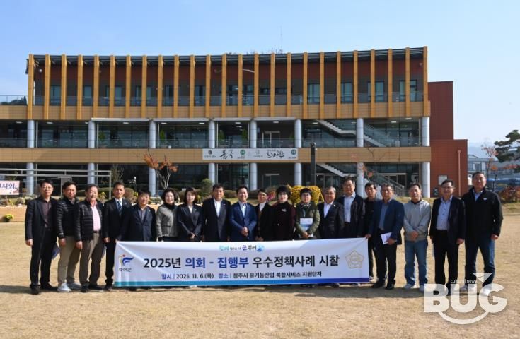 2025년 부여군-부여군의회 우수정책사례 합동 시찰