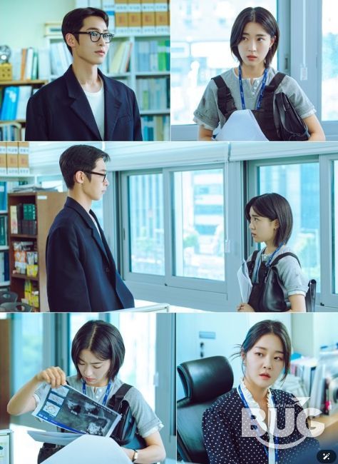 사진 제공: KBS 2TV 토일 미니시리즈 <마지막 썸머>