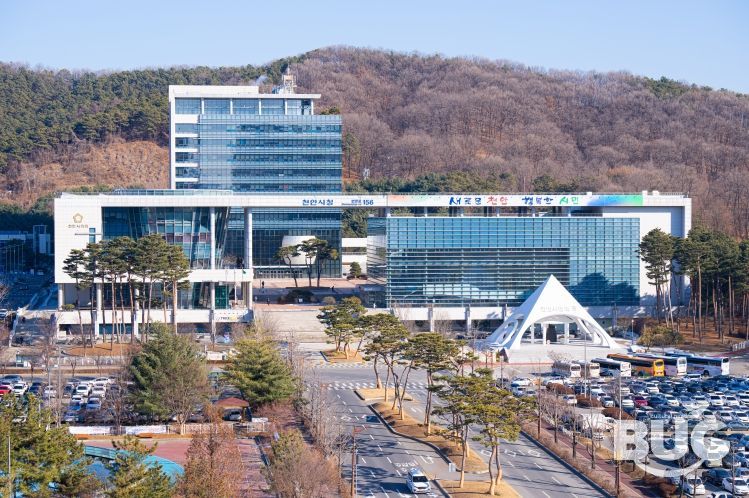 천안시청