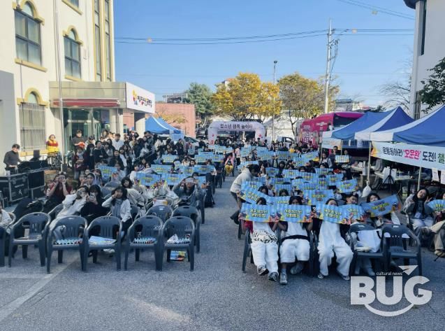 여주청소년문화의집, 청소년 행복놀이터 성료