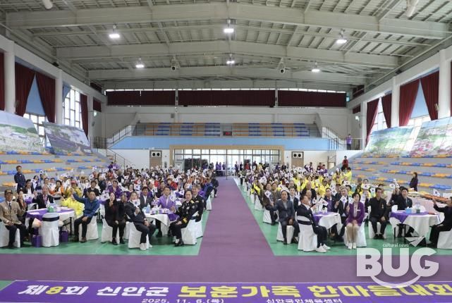 지난 6일, 신안국민체육센터에서 열린 ‘제8회 신안군 보훈가족 한마음 대회’