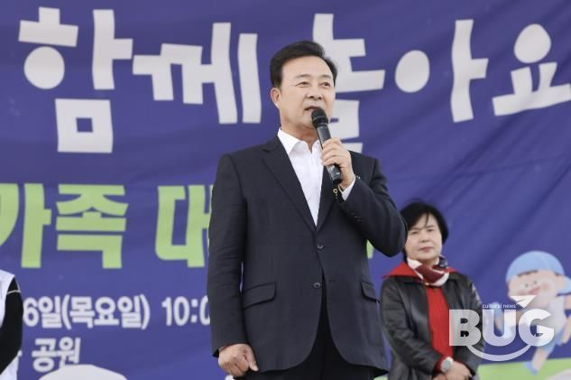 의왕시어린이집총연합회 가정분과, ‘부모와 아이가 함께하는 한마음 가족 대축제’ 성료