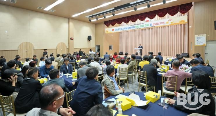 임실군 지역사회보장협의체 역량강화 교육 및 성과보고회 개최