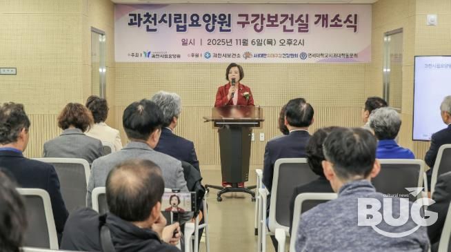 신계용 과천시장 인사말