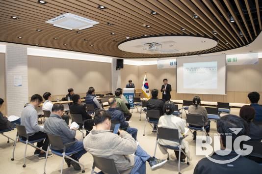 울릉군 하수처리시설 민간투자사업(BTL) 전략환경영향평가 초안 주민설명회 개최