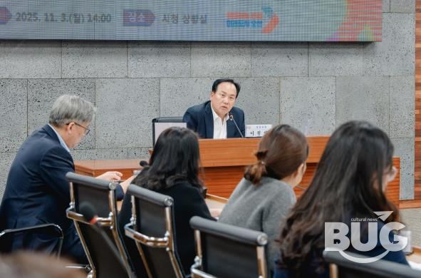 오산시, 2026년 주요업무계획 및 공약사업 보고회 개최