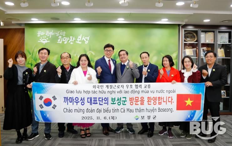 보성군–베트남 까마우성, 계절근로자 교류 확대 논의_지난 6일 보성군청에서 열린 보성군–베트남 까마우성 계절근로자 교류 확대 간담회를 했다