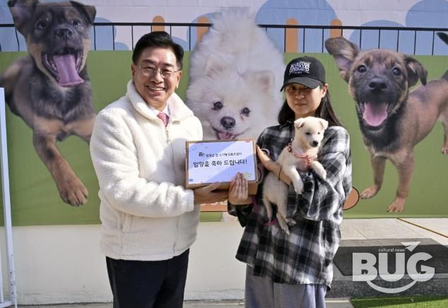 양평군, '품에 쏙! 입양의 날' 행사 성료