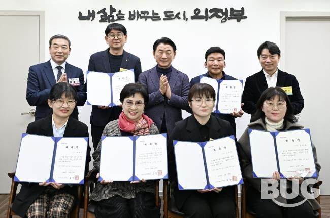 의정부시장애인체육회, 조직 안정화 및 장애인체육 발전을 위한 신임 임원 위촉