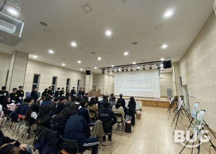 고양아트페어 전시회