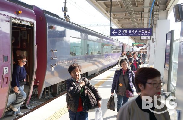 기차 관광객 대상 전세버스 지원