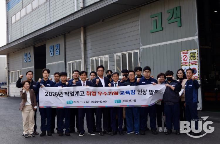 천창수 교육감이 7일 산학일체형 도제 사업 참여 우수 기업인 중산기업을 방문하고 기념사진을 찍고있다