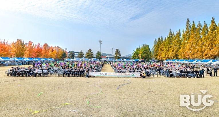 제22회 경남자활가족 한마당 함안에서 열려