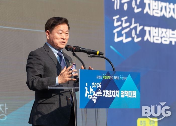 박승원 광명시장이 7일 오후 국회의사당 사랑재에서 광명시와 참좋은지방정부협의회가 공동 주최한 ‘2025 참좋은 지방자치 정책대회’에서 개회사를 하고 있다.