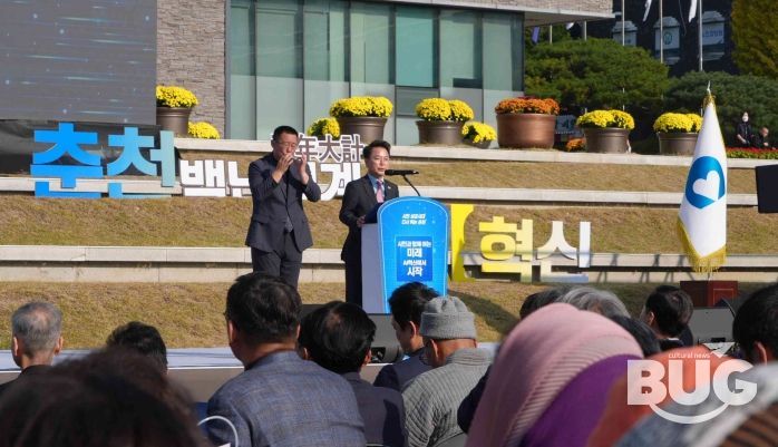 춘천시민의날 육동한 시장 기념사