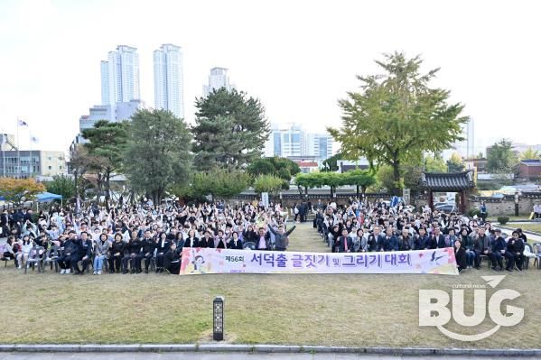 제56회 서덕출 글짓기 및 그리기 대회 개최