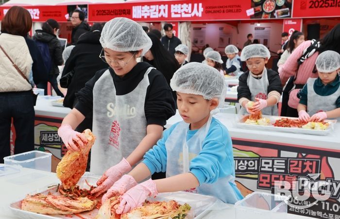 “어린이 김치장인 나야 나!”…괴산김장축제 어린이 김장체험 ‘인기’