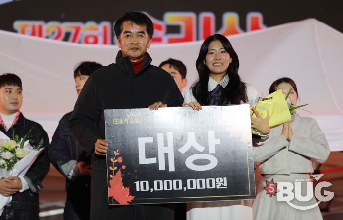 제27회 속리산 단풍가요제, 깊어가는 가을 속 성황리 마무리