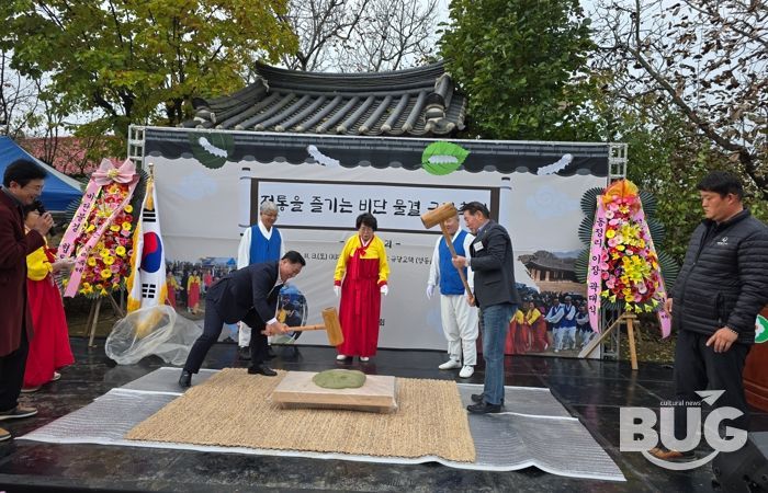 영동군, 전통을 즐기는 ‘비단물결 금리축제’ 성황리 개최!