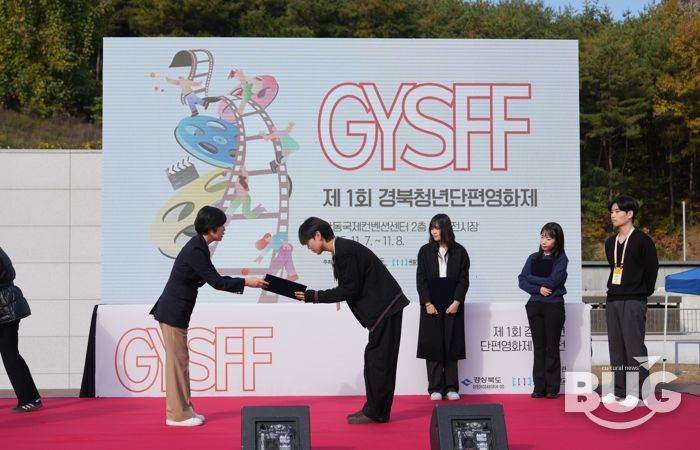 K-U시티, 청년의 시선으로 세상을 담다