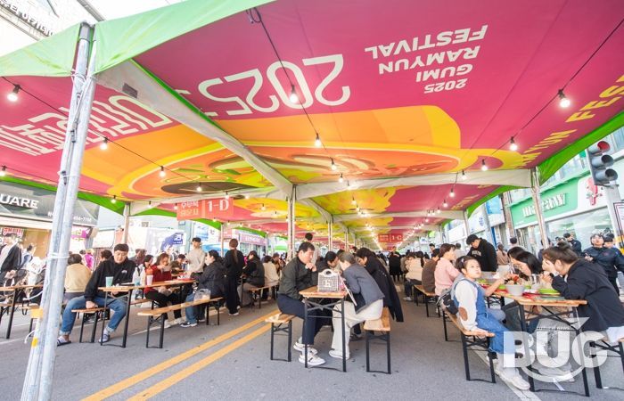 구미라면축제 개막 첫날 9만 인파, 도심이 끓었다