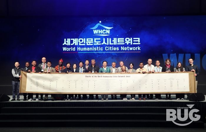 안동시, 인문가치로 세계도시를 잇다