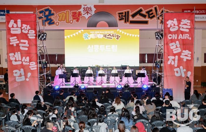 2025 제2회 예천군청소년동아리축제 개최!