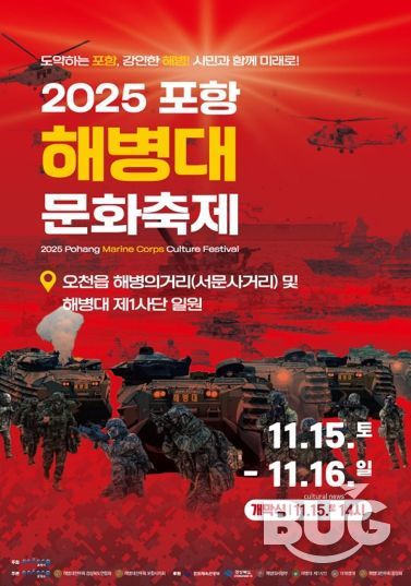 홍보 포스터 이미지.