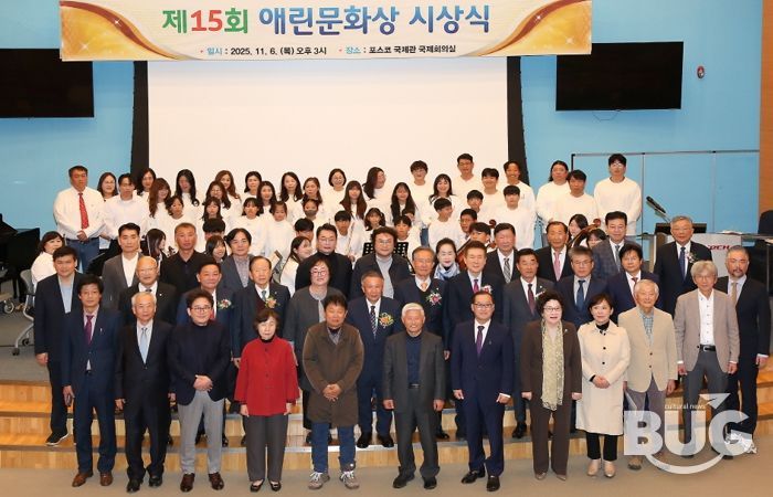 포항 지역 사회복지 발전에 헌신해 온 박정민 선린애육원장이 지난 6일 ‘제15회 애린문화상’을 수상했다.