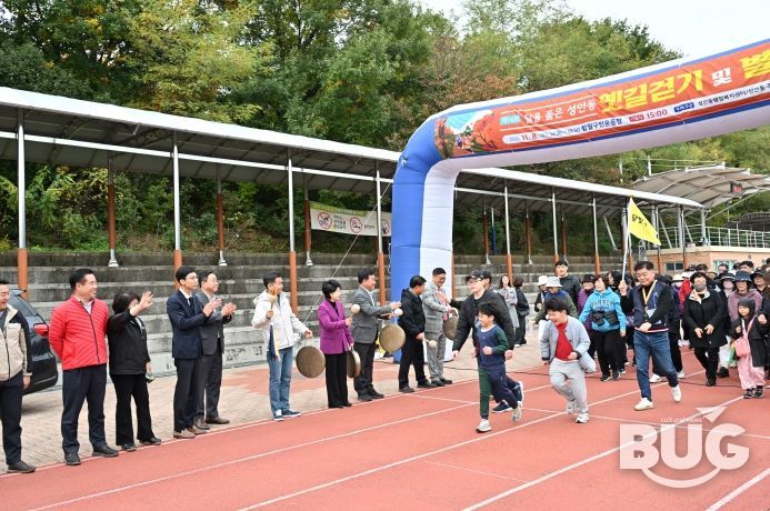 성안동 주민자치위원회(위원장 손순화) 주관한 제14회 달을 품은 성안동 옛길걷기 및 별빛음악회가 8일 함월구민운동장에서 김영길 중구청장과 박경흠 중구의회 의장, 박성민 국회의원, 이성룡 울산시의회 의장, 시·구의원, 각 동 주민자치위원장, 지역 주민 들이 참석한 가운데 열렸다.