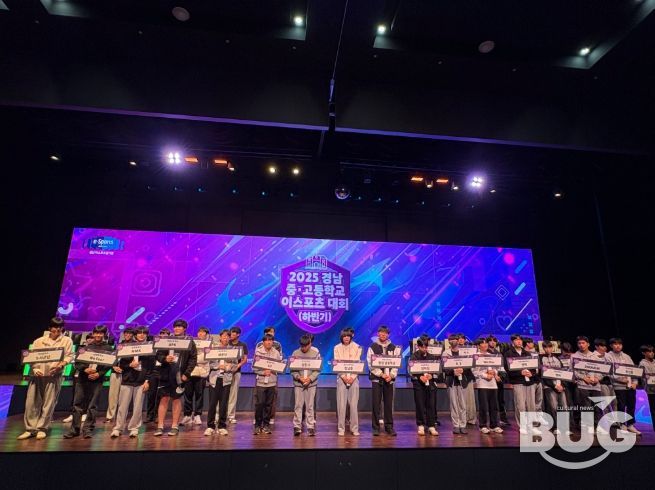 이스포츠캠퍼스대항전