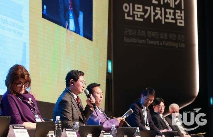 이상일 용인특례시장은 7일 '세계인문도시네트워크(WHCN)' 총회에 참석해 인문도시 용인의 정책을 소개했다