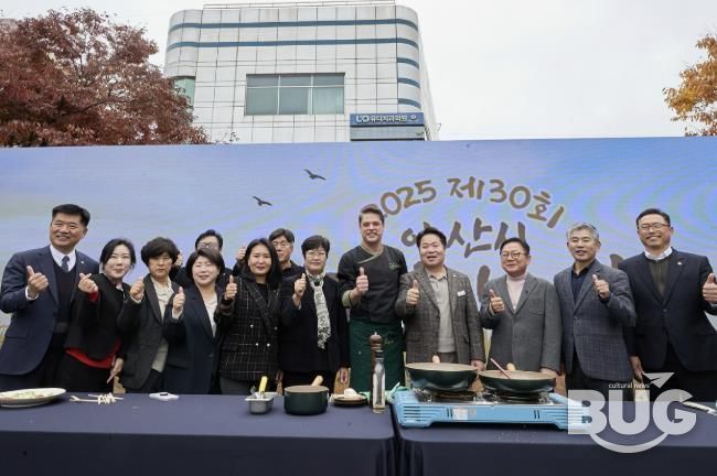 아산시, 제30회 농업인의 날 행사