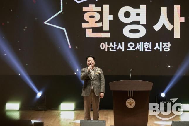 제23회 충남 보육교직원 한마음대회