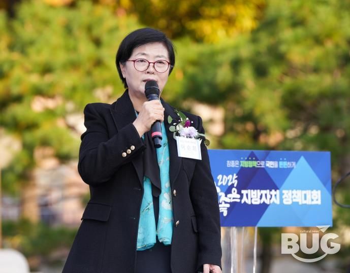 이순희 강북구청장이 ‘2025 참좋은 지방자치 정책대회’에서 우수정책 발표를 하고 있다.