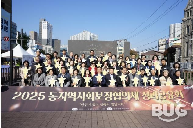 이승로 성북구청장(앞줄 왼쪽 여섯 번째)과 관계자들이 기념촬영을 하고 있다