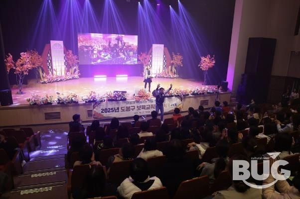 도봉구 보육 교직원 대상 힐링 콘서트 개최 모습