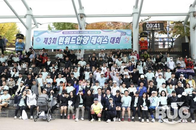 안양시는 지난 8일 런위드안양 시즌10 온기런109 챌린지를 성공적으로 마쳤다