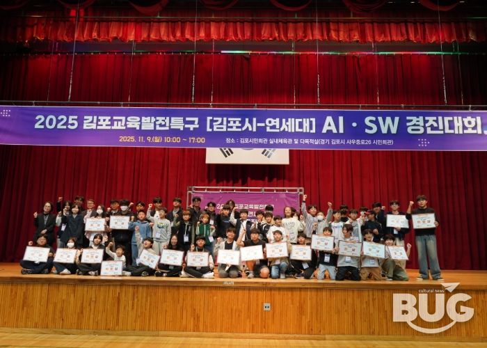 경진대회 단체 사진