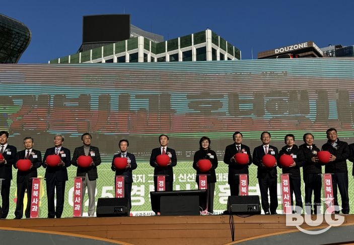 경북사과 홍보행사