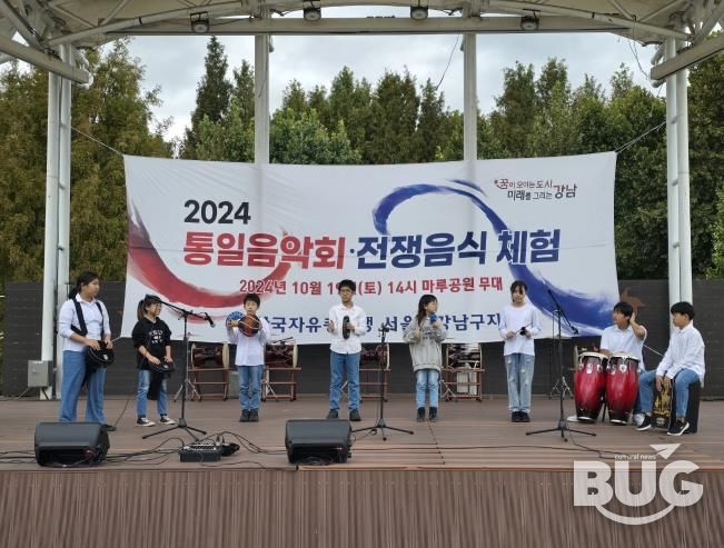 2024년 통일음악회 전쟁음식 체험