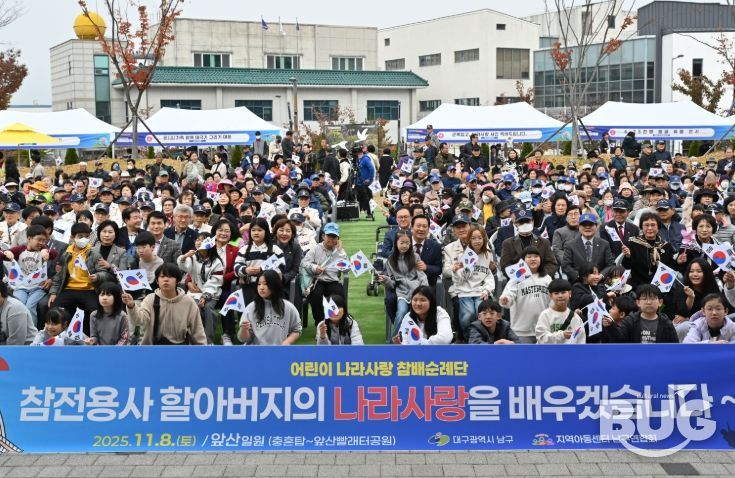 국가유공자들이 전하는 호국메시지