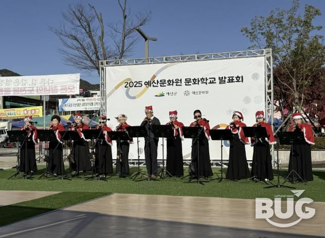 성과공유회 사진(오카리나)