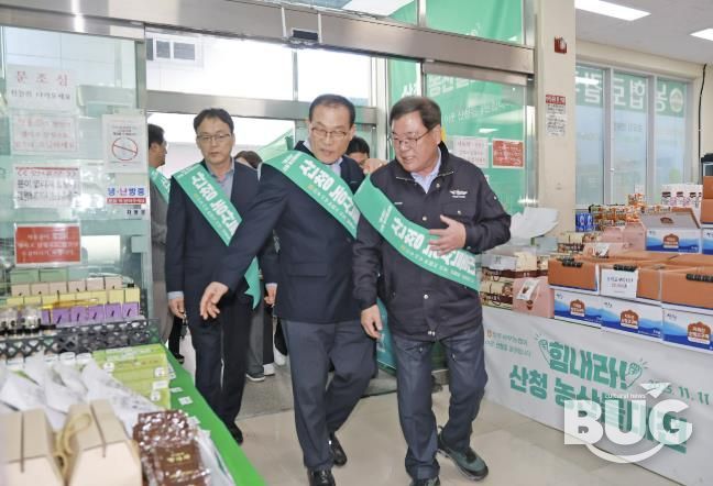 산청군, 진주서부농협과 농특산물대전 개최