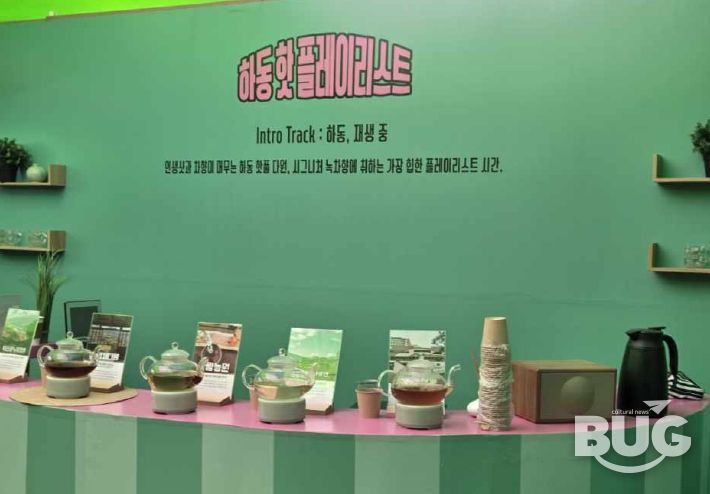 하동핫플 팝업스토어