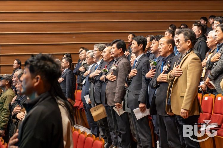 제19회 금산군 기업인대회